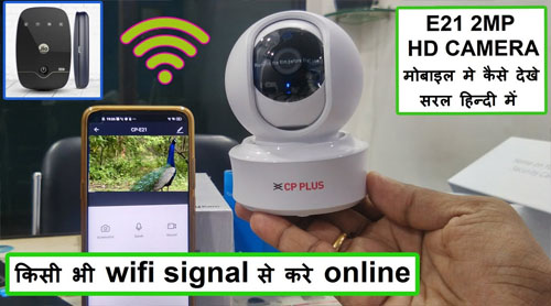 Tech Gyan Pitara is a No.1 cctv - cp plus wifi camera configuration with jio  - Youtube/108.jpg
