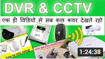 CP PLUS DVR : cctv camera installation video 2021 part 2-Youtube/112.png