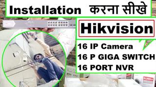 Hikvision IP Camera Installation Guide | Step-by-Step Tutorial | hikvision 16 channel nvr setup