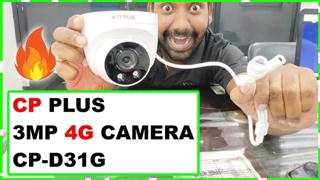 Tech Gyan Pitara is a No.1 cctv - CP Plus 4G Camera Review: Unboxing and First Impressions | cp-d31g | cp plus 4g sim camera price