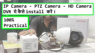 Tech Gyan Pitara is a No.1 cctv - ip/ptz /hd all camera installation in dvr | ptz camera instalation with dvr | ip installation in dvr - Youtube/57.jpg
