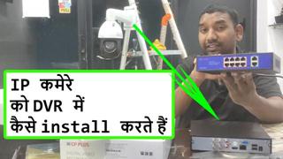 Tech Gyan Pitara is a No.1 cctv - ip camera installation in dvr (2022) | dvr me ip camera kaise chalaye | cp plus dvr ip camera instal - Youtube/60.jpg