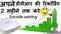 Tech Gyan Pitara is a No.1 cctv - dvr recording setting in hindi 2018 | increase dvr recording upto 2 month - Youtube/80.jpg